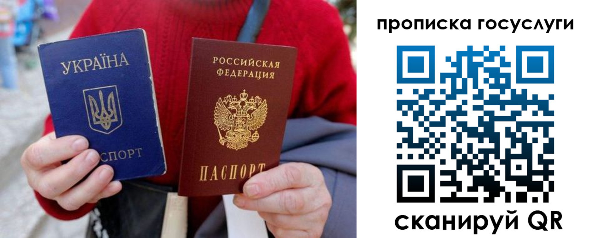 временная регистрация надежно в Красноармейске