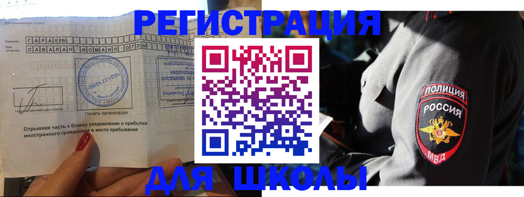 найти адрес прописки в Красноармейске