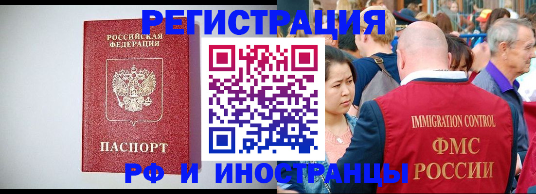 временная регистрация госуслуги в Красноармейске